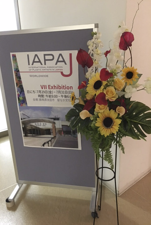 31-iapaj-2016